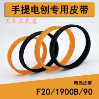 Băng tải Planer chế biến gỗ, Cầm Tay F20 Planer 1900B, Máy chế biến gỗ để bàn gia đình, Planer động 