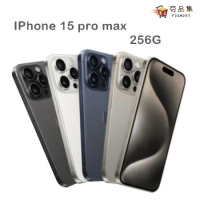 Apple iPhone 15 pro max 256G 各色 全新上市