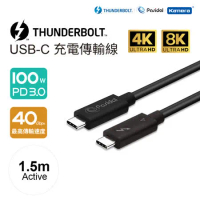 Pasidal Thunderbolt 4 Active-1.5M 充電傳輸線 雷電四 雙 USB-C 公對公 