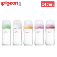 日本Pigeon 貝親第三代母乳實感玻璃奶瓶240ml（瓶身+奶嘴+蓋+栓）