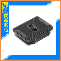 PEAK DESIGN Capture DUAL Plate 專業雙用快板 快夾(AFD0064,公司貨)