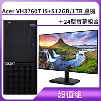 Acer VH3760T i5+512GB/1TB 桌機 加 24型螢幕組合