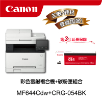Canon 搭1黑碳粉匣CRG-054BK★MF644Cdw多功無線彩色雷射複合機(列印/影印/掃描/傳真)