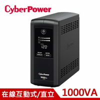 【現折$50 最高回饋3000點】CyberPower 1KVA 在線互動式UPS不斷電系統 CP1000AVRLCDa原價3550(省560)