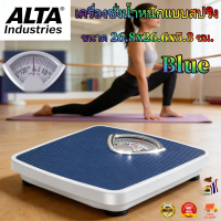 【MAI.ENG】เครื่องชั่งน้ำหนักแบบสปริง รุ่น OTTO-02 ขนาด 26.8x26.6x5.3 ซม. สีกรม รับประกันของเเท้