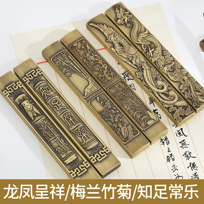 銅製 百富鎮尺 百福鎮尺 文房四宝 書法 画圧尺一対 装飾品 工芸品 美術品 銅製 百富鎮尺 百福鎮尺 文房四宝 書法 画圧尺一対 装飾品 工芸