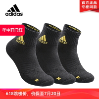 Adidas阿迪達斯黑色襪子男女跑步運動透氣襪毛巾底足籃球羽毛球襪