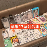 Suitable for Collection iP17 Series Pro Max Cartoon Protective Case Plain Leather Cover Phone Case