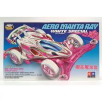 Rep Tamiya Mini4wd Merk Daxing Aero Manta Ray White Special AR Chassis