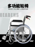 輪椅折疊輕便小型電鍍老年人帶坐便器多功能便攜代步手推車