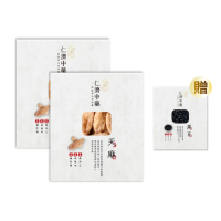 【仁濟中藥】天麻滋補套組 2盒入（每盒100g）贈黑豆（非茶包/自行調配濃淡）(天麻功效、天麻鉤藤飲)