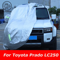 ผ้าคลุมรถสำหรับ Toyota Land Cruiser Prado LC250 2024 2025 บังแดดกลางแจ้ง ป้องกันรังสี UV ฝน หิมะ หมอ