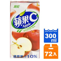 黑松 蘋果C 維他命C果汁飲料 300ml (24入)x3箱【康鄰超市】