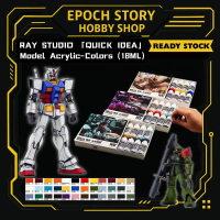 RAY STUDIO QUICK IDEA MODEL ACRYLIC COLORS BRUSH PAINT 18ML