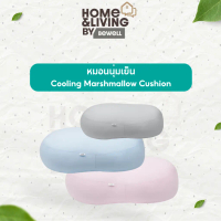 Bewell หมอนนุ่มเย็นอเนกประสงค์ Cooling Marshmallow Cushion นุ่มสบาย เย็นทุกกอด