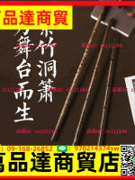 亦竹紫竹洞簫演奏級瀟高檔調初學零基礎特級高端8孔蕭樂器