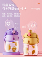 德國FEENIK大容量水杯女運動水壺夏季兒童耐高溫網紅吸管大肚杯子【摩可美家】