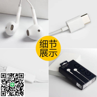 iqoo原裝耳機12 pro 8/9/10/11 neo6 7se有線vivo半入耳式tyep-C