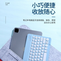 充電無線藍牙鍵盤圓鍵適用于手機平板筆記本電腦無線朋克鍵盤批發425