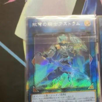 Mekk-Knight Crusadia Avramax - Extra Secret Rare RC04-JP045 - YuGiOh