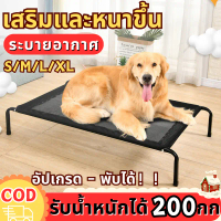 จัดส่งที่รวดเร็ว 150kg good day mall pet bed weight support 150kg breathable anti-humidity breathabl