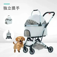 寵物手推車一鍵收車輕便小型犬推車寵物外出小推車