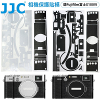 JJC富士Fujifilm副廠X100VI相機包膜保護貼膜SS-X100VI保護膜