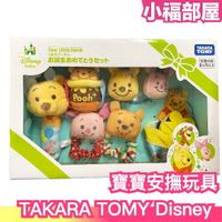 日本原裝 TAKARA TOMY Disney 寶寶安撫玩具 彌月禮 生日禮物 嬰兒玩具 迪士尼 寶寶玩具  【小福部屋】