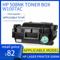 Applicable to HP 508nk toner cartridge HP w1007ac powder cartridge HP laser printer 508nk toner cartridge HP 508nk printer toner