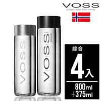 【VOSS 芙絲】挪威頂級瓶裝水綜合4入組(800ml氣泡水x2+375ml礦泉水x2)