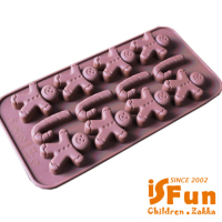 iSFun 薑餅人王國 矽膠巧克力模具兩用製冰盒