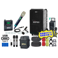 【MIPRO】MIPRO MA-727 支援Type-C充電 雙頻5GHz無線喊話器擴音機 搭配手持*1+領夾*1(加碼超多贈品)
