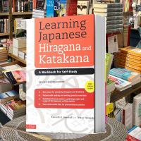 Learning Japanese Hiragana and Katakana: A Workbook for Self-Study
