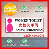 CMC806 Toilet Sign Sticker Women Toilet (29.5x12cm) Tandas Perempuan Sticker,Add on 1mm pvc board