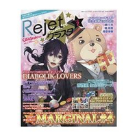 Rejet Cluster Vol.2附海報書