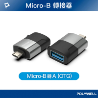 POLYWELL USB Micro-B公轉USB-A母轉接器 /鋁殻槍色 /含掛繩