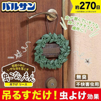 日本 VARSAN Welcome花圈造型 長效 驅蚊防蚊蟲掛片-日本製