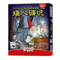 【新天鵝堡桌遊】矮人礦坑(13歲以上)