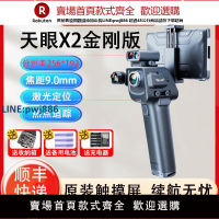 【高品質超低價】艾睿天眼X2熱成像儀像X3天眼T2T3手機熱成像夜視儀紅外艾瑞熱感應