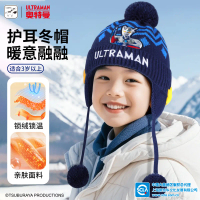 High-Quality Children's Ultraman Baby Hat Autumn Winter Children's Hat Boys' Knitted Hat Fleece-Line