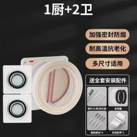 老銅匠加厚廚房止逆閥衛生間抽油煙機專用止回閥高樓層加厚防煙寶