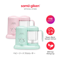 On Sale Samu Giken 4 in 1 Baby Food Processor |   Baby Food Processor, Model: BFP0688