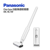 [館長推薦]Panasonic國際牌 One box 自動集塵吸塵器 MC-KC1W