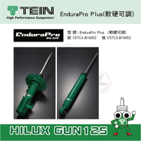 【MRK】 【TEIN】EnduraPro PIUS 軟硬可調 避震器套件 HUILX VSTC4-B1MS2