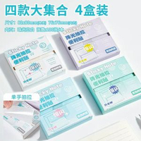 透明珠光便利貼抽拉式便籤本考研辦公透明便利貼不遮擋文字高顏值