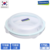 [買一送一]Glasslock 強化玻璃微波保鮮盤-圓形1750ml