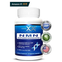 【推廣回饋價】AMAZON優選GENEX NMN ®99.5% 高濃度 粉狀 膠囊 ☑美國原裝☑全素 GMP