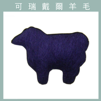 紐西蘭ASHFORD-可瑞戴爾羊毛[30克]-C27深紫色