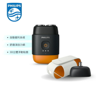 【Philips飛利浦】掌上型電鬍刀/刮鬍刀 YQ660(磨利橘)