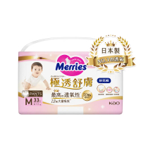 【妙而舒】極透舒膚妙兒褲 (M/L/XL/XXL) 箱購#M(33片X6包)-M(33片X6包)